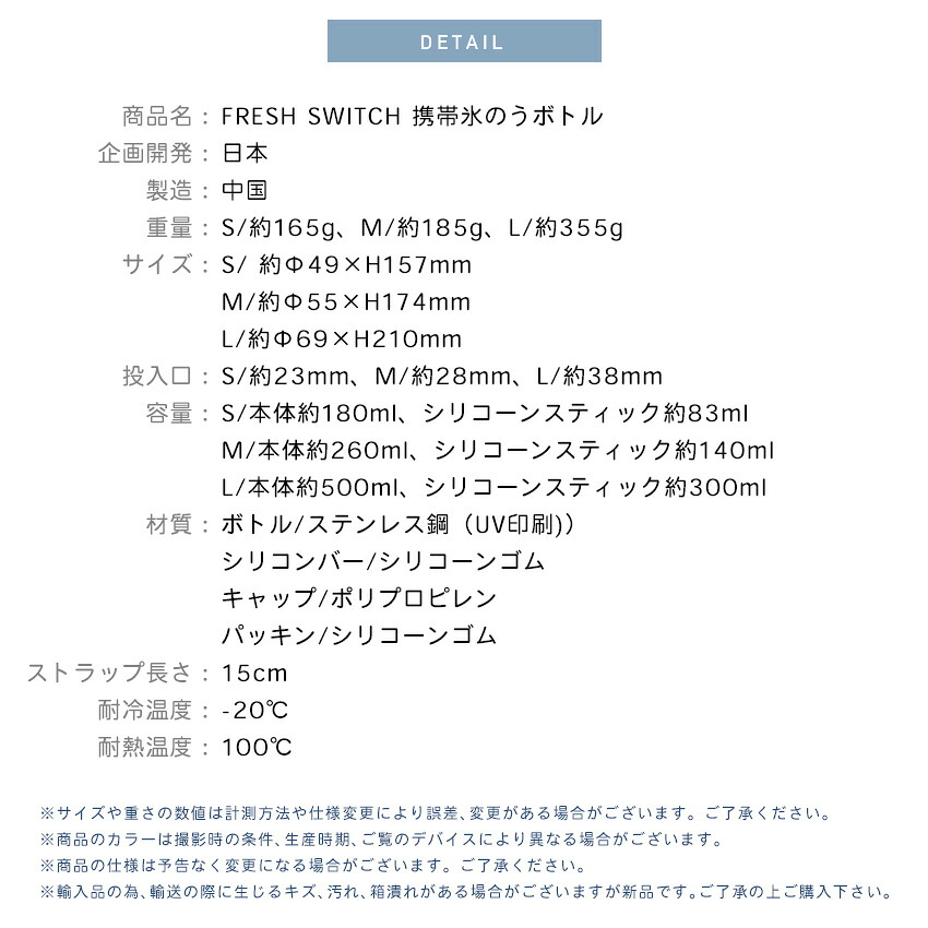 【MAX30％OFFクーポン】楽天堂々120冠 FRESH SWITCH 氷嚢 持ち運び 氷のう 携帯氷のう ネッククーラー 首 冷やす ゴルフ スポーツ 水筒 魔法瓶 保冷 ボトル 結露しない アイシングバッグ ひょうのう アイスパック 熱中症対策グッズ 暑さ対策 グッズ