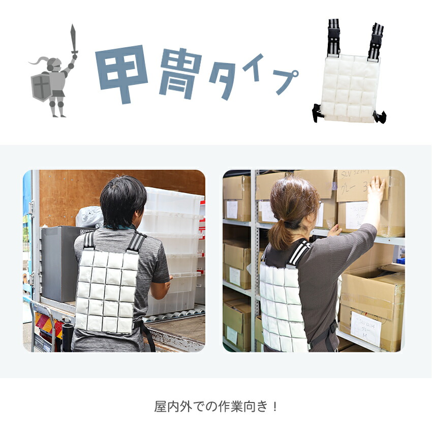 クーポンで1点1,990円～】FRESH SWITCH アイスベスト 暑さ対策 冷却