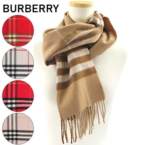 激安】 BURBERRY バーバリー Cashmere Check Stole 8016399 801525 8015526 8015533  8016402 カシミヤ チェック ストール マフラー メンズ レディース ユニセックス fucoa.cl