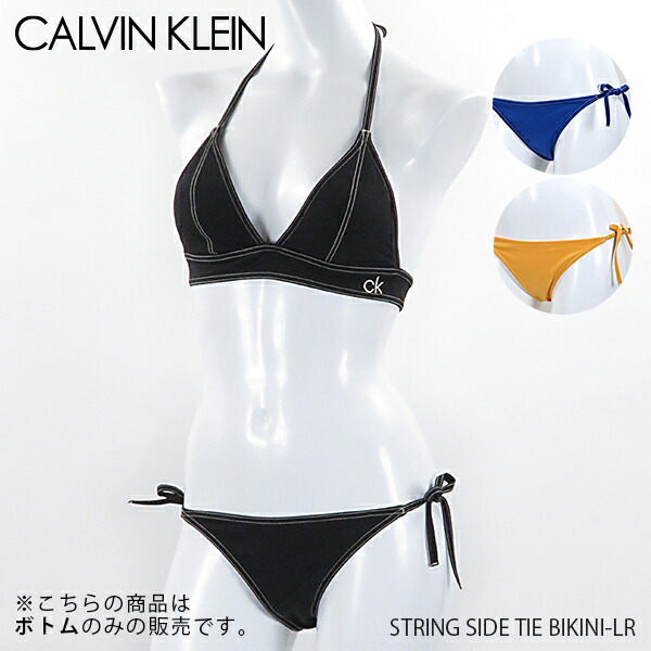 楽天市場】《上下別売り水着:ボトム》《返品交換不可》Calvin Klein 楽天市場】《上下別売り水着:ボトム》《返品交換不可》Calvin Klein