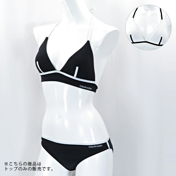   カルバンクライン ビキニ トップスのみ ホワイト Calvin Klein カルバンクライン ビキニ トップスのみ ホワイト