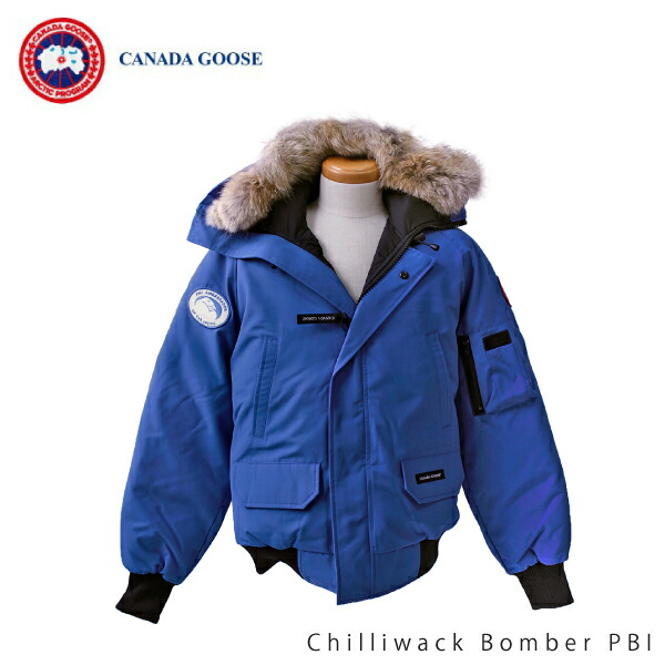 canada goose pbi chilliwack