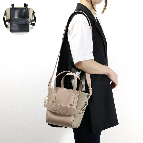 chloe クロエ ハンドバッグ ミニ バスケット MARCIE 楽天市場】Chloe クロエ かごバッグ MARCIE MINI BASKET