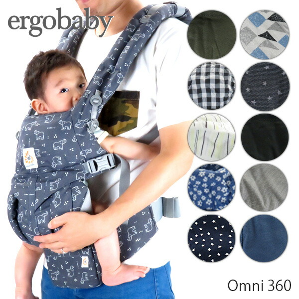 楽天市場】《返品交換不可》ERGO エルゴ ergobaby 360 Cool Air Mesh