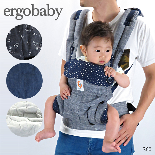 楽天市場】《返品交換不可》ERGO エルゴ ergobaby 360 Cool Air Mesh