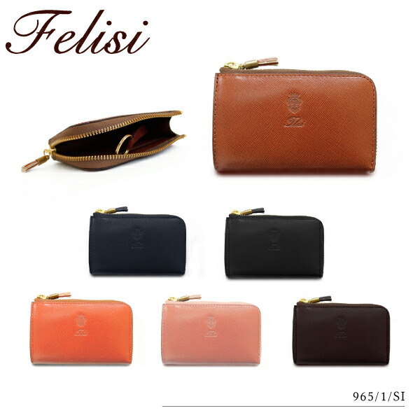 楽天市場】【未使用】Felisi “フェリージ” レザー スマートキー