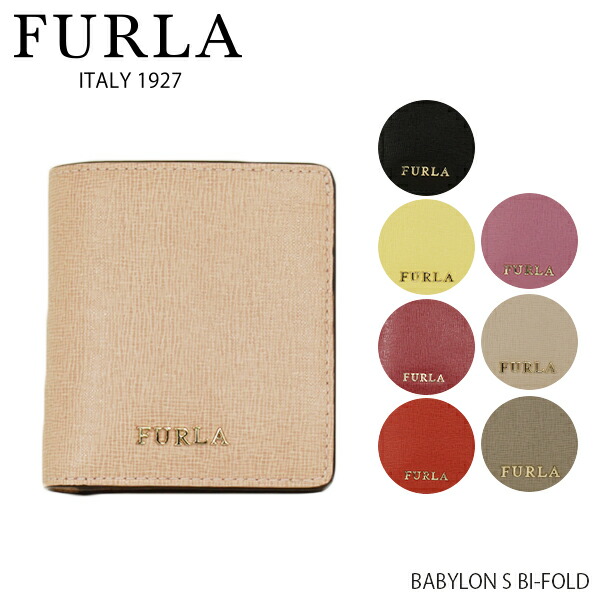 【並行輸入品】【2019 SS】『FURLA-フルラ-』BABYLON S BI-FOLD〔PR74〕-バビロンS 二つ折り財布-