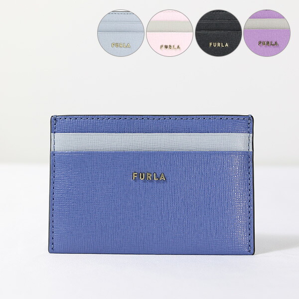 フルラ ブティック FURLA WP00088 送料無料 B30000 ファスナーポケット 