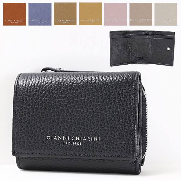 【楽天市場】Gianni Chiarini ジャンニ キアリーニ TRI-FOLD