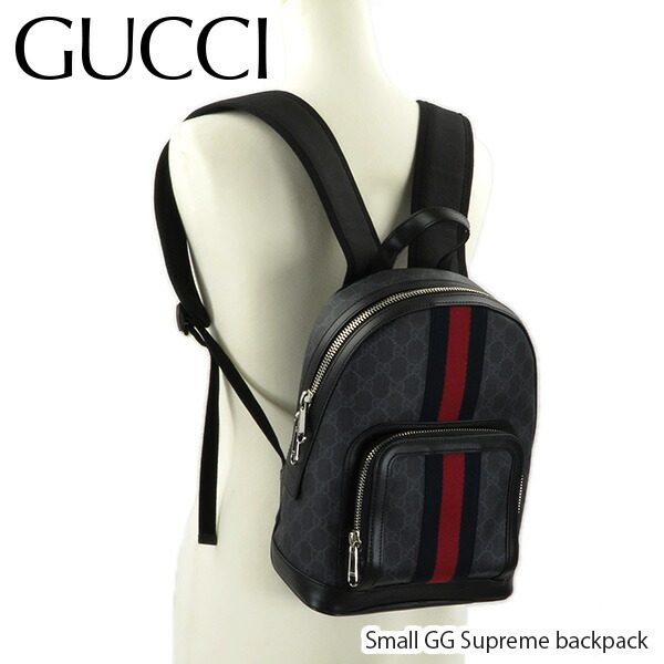 gucci supreme backpack small