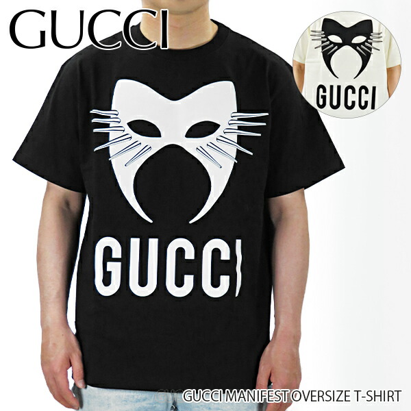 楽天市場GUCCI グッチ GUCCI MANIFEST OVERSIZE T SHIRT マニフェスト オーバーサイズ Tシャツ 565806 XJBTX LaG