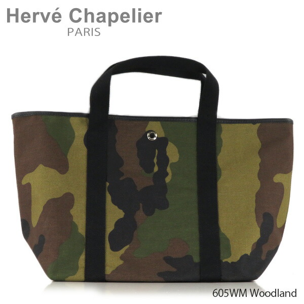 【楽天市場】Herve Chapelier エルベシャプリエ Camouflage コーデュラスクエアトートバッグ [605WM