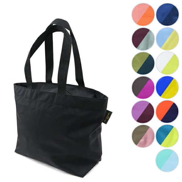 楽天市場】Herve Chapelier エルベシャプリエ 舟形トート Large tote ...