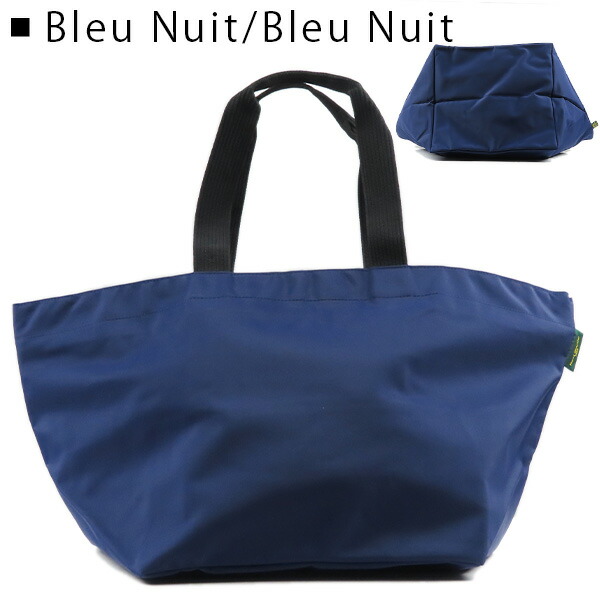 【大容量】エルベシャプリエ☆HerveChapelier☆913N☆舟型トート Herve Chapelier エルベシャプリエ 舟型トートXL ショルダーバッグ