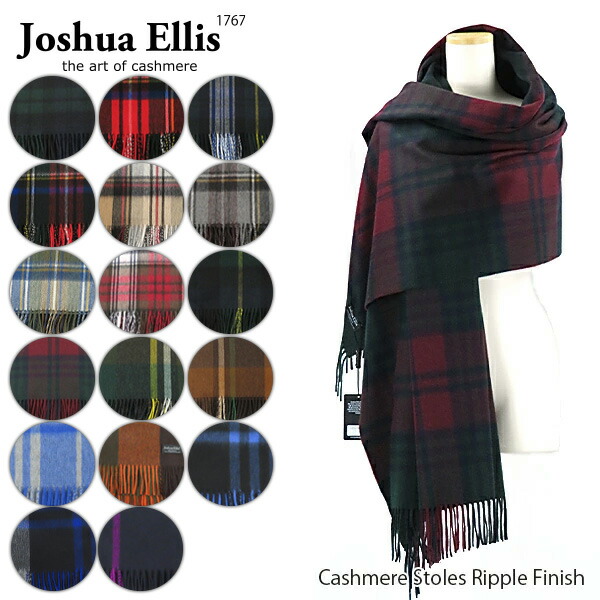 楽天市場】Joshua Ellis ジョシュアエリス Cashmere Stoles Ripple 