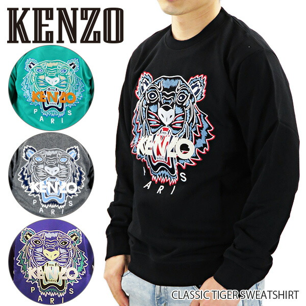 楽天市場】KENZO ケンゾー Sweatshirts スウェット トレーナー Tiger ...