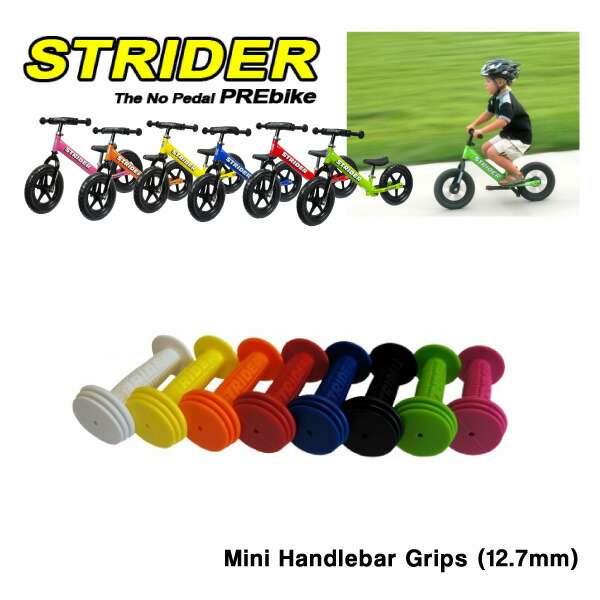Black Strider 12.7mm Mini-Handlebar Grips