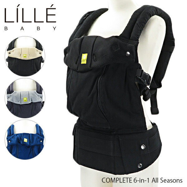 lillebaby carrier 6 in 1