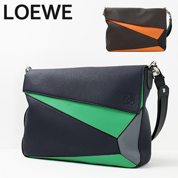 人気top Loewe ロエベ Puzzle Messenger at55 5641 96 パズル メッセンジャーバッグ ショルダーバッグ 本革 ロゴ メンズ Fucoa Cl
