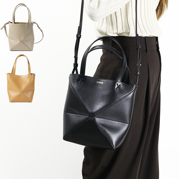 楽天市場】LOEWE ロエベ トートバッグ PUZZLE FOLD TOTE パズル