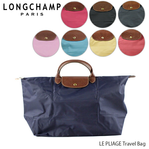 longchamp le pliage club travel bolsa xl