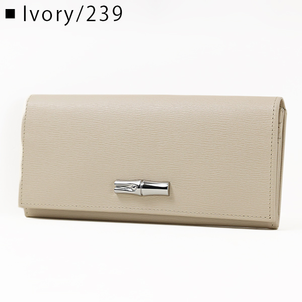 Longchamp ロンシャン ROSEAU LONG WALLET 3044 871 001 015 239 882