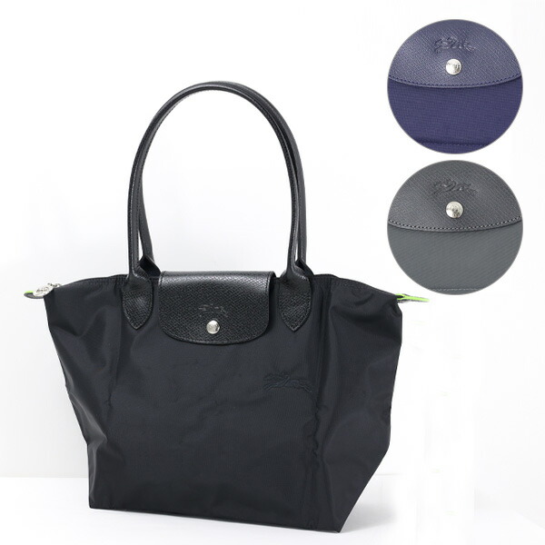 【楽天市場】Longchamp ロンシャン LE PLIAGE GREEN Top Handle Large ショルダーバッグ ハンドバッグ ...