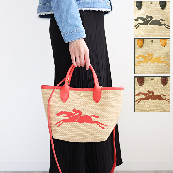 Longchamp ロンシャン ル パニエ プリアージュ　カゴバッグ 楽天市場】LONGCHAMP ロンシャン Le Panier Pliage XL Basket