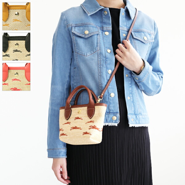 楽天市場】LONGCHAMP ロンシャン Le Panier Pliage XL Basket