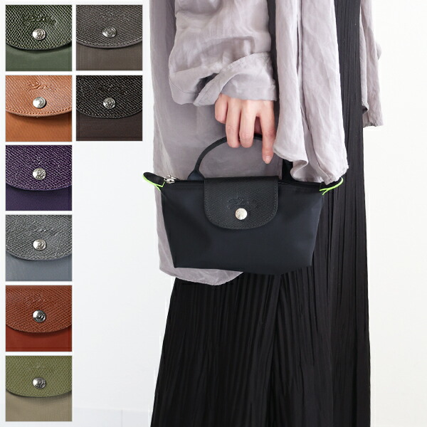 【楽天市場】Longchamp ロンシャン LE PLIAGE GREEN POUCH WITH HANDLE ル プリアージュ グリーン ...