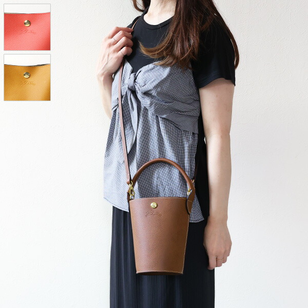 楽天市場】LONGCHAMP ロンシャン Epure S Bucket Bag エピュレ