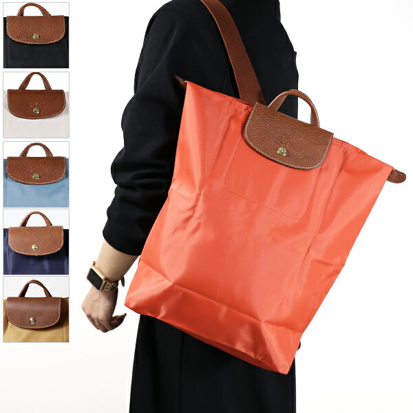 LONGCHAMP ロンシャン バックパック Le Pliage Original M Backpack ルプリアージュ オリジナル 10284 089 レディース リュック ハンドバッグ 折りたたみ Mサイズ ナイロン 鞄 LaG Onlinestore|LaG OnlineStore 店