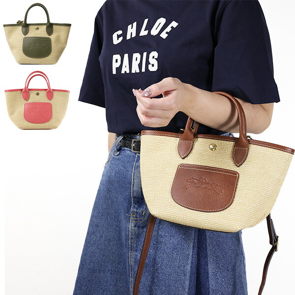 楽天市場】LONGCHAMP ロンシャン Le Panier Pliage XL Basket Bag ル