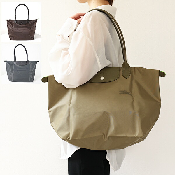LONGCHAMP ロンシャン トートバッグ Le Pliage Green ル プリアージュ グリーン L Tote Bag L1899 919 レディース ショルダーバッグ ナイロン キャンバス A4対応 鞄 LaG Onlinestore｜LaG OnlineStore　店