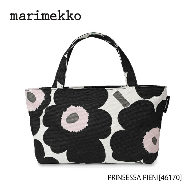 楽天市場 Marimekko マリメッコprinsessa Pieni プリンセス ピエニ トートバッグ Lag Onlinestore 楽天市場店