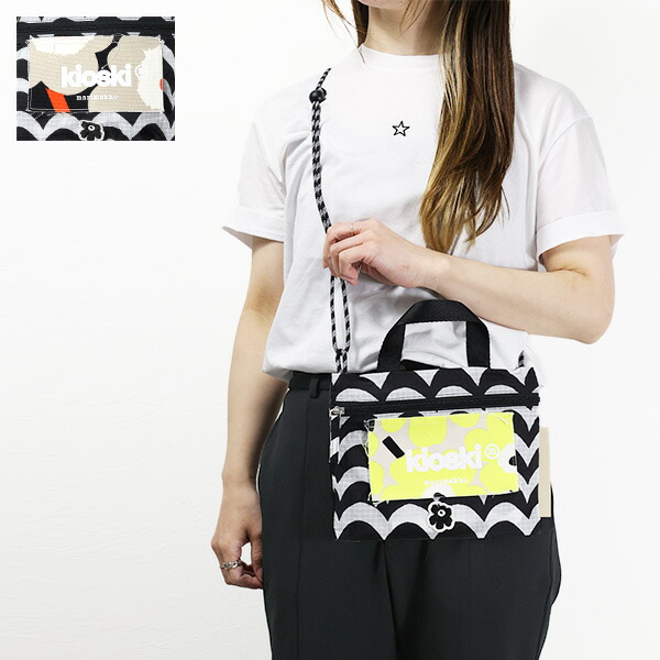 marimekko kioski ボトルショルダーポーチ　新品！タグ付き 楽天市場】マリメッコ marimekko ショルダーポーチ ショルダー