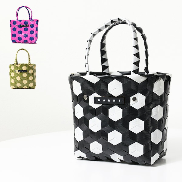 楽天市場】マルニ MARNI かごバッグ ダイヤモンドバスケット