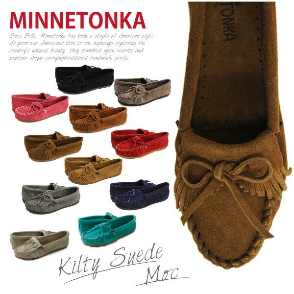 楽天市場】MINNETONKA ミネトンカ CHRISSY クリスシー ムートン シューズ モカシン 40030 40031 40032 40035  ショート ブーツ モカシン ペタンコ 防寒 足冷え : LaG OnlineStore 楽天市場店