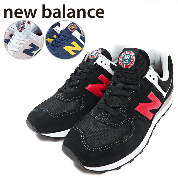 楽天市場】NEW BALANCE ニューバランス ML574 ML574PB2 ML574PP2 シューズ スニーカー ランニングシューズ メンズ :  LaG OnlineStore 楽天市場店