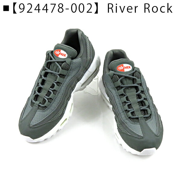 air max 95 river rock
