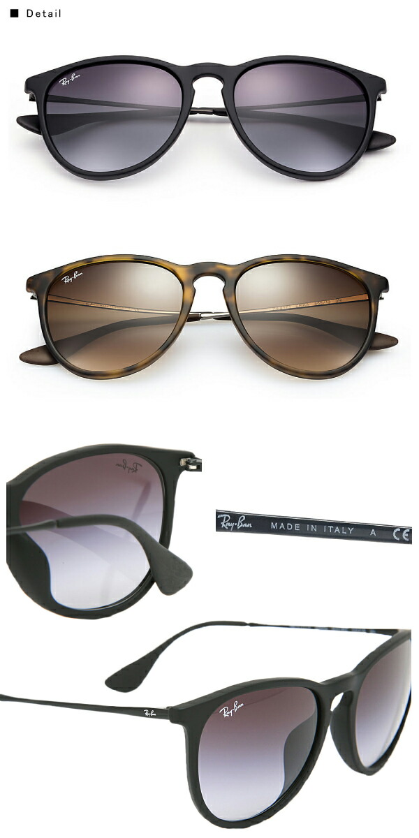 送料無料 雑誌掲載 Ray Ban レイバン Erika レディース 送料無料 女性に圧倒的人気の エリカ サングラス Rb4171 Lag 国内正規品 国内正規品 Onlinestore 店 新品早割