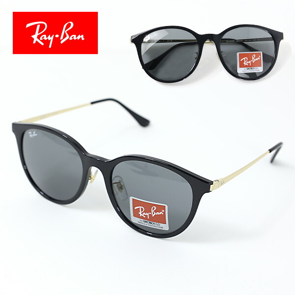 上質 【楽天市場】Rayban レイバン Sunglasses サングラス UVカット アジアンフィット アジアエリア限定モデル メンズ レディース  ユニセックス RB4334D 650787：LaG OnlineStore 楽天市場店 新作コレクション・発売中*送料無料  -livinginmalta.com