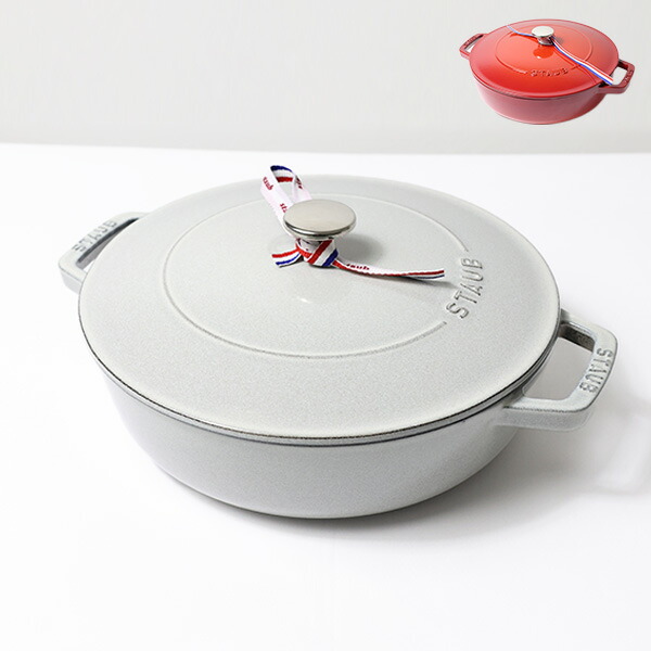 楽天市場】【返品交換不可】Staub ストウブ BRAISERS Chistera Saute