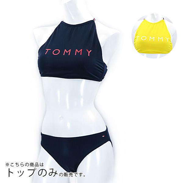 楽天市場】《上下別売り水着：ボトム》【ご返品不可】TOMMY HILFIGER