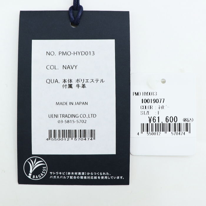 ペッレモルビダ バックパック HYDROFOIL ハイドロフォイル 撥水 PELLE ...