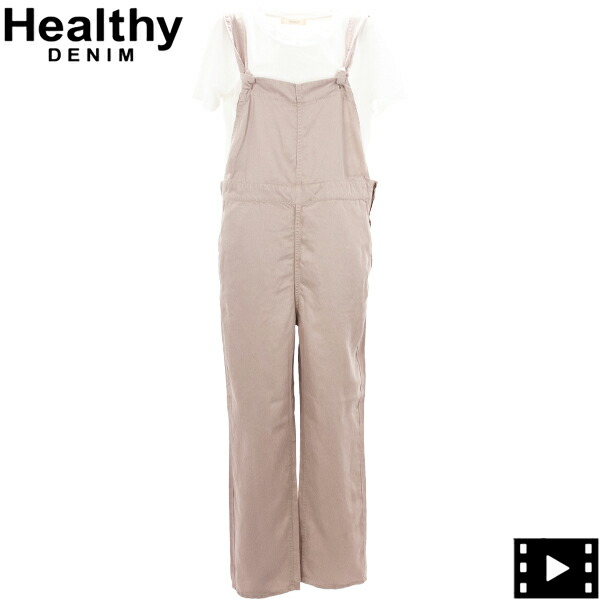 ヘルシーデニム サロペット レディース オールインワン HEALTHY DENIM CALLA HLD 13516 GREIGE