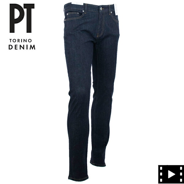 楽天市場】PT TORINO DENIM ピーティートリノ デニム ジーンズ