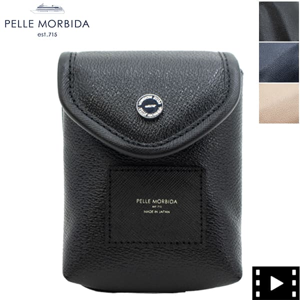 ペッレモルビダ ゴルフ 撥水 PVC スコープケース PELLE MORBIDA GOLF PMO-PG008 PMO
