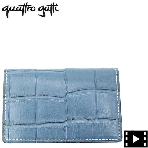 【セール】クアトロガッティ カードケース クロコダイル レザー 2つ折りカードケース QUATTRO GATTI 8177 QTG BLUEJEAN【返品交換不可】 special priceAM special priceAL,m-zasale,l-zasale