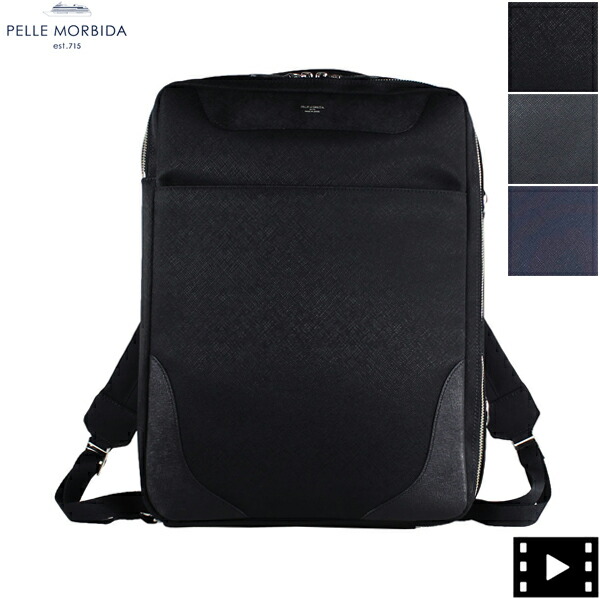 楽天市場】ペッレモルビダ バックパック HYDROFOIL ハイドロフォイル